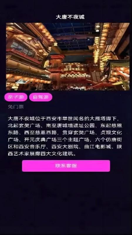 好趣处