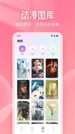 嘀嘀动漫官方正版