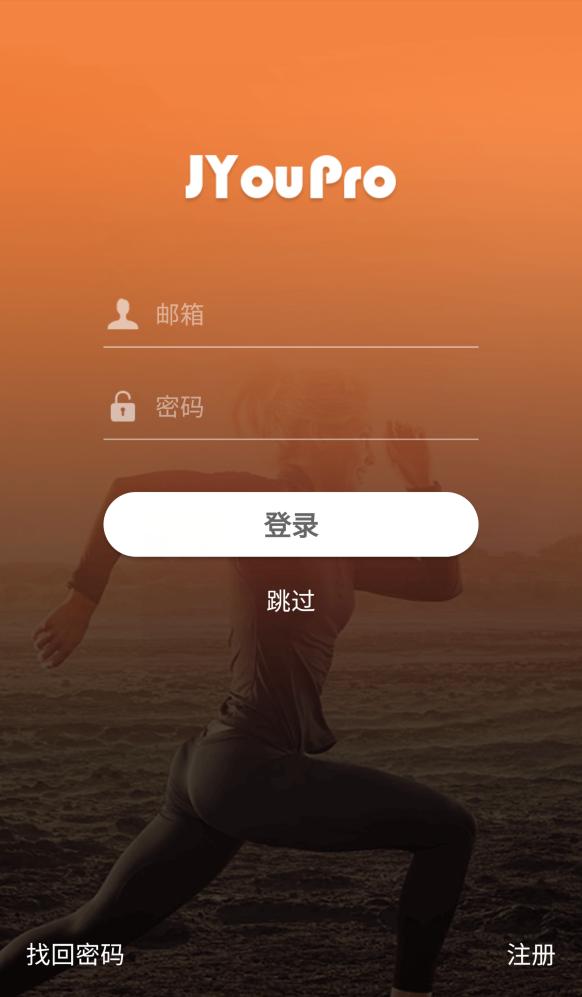 JYouPro