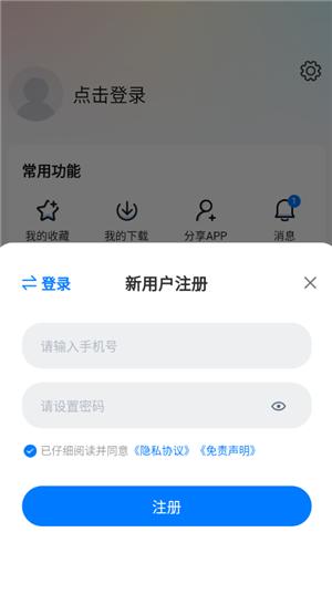 怎么使用6