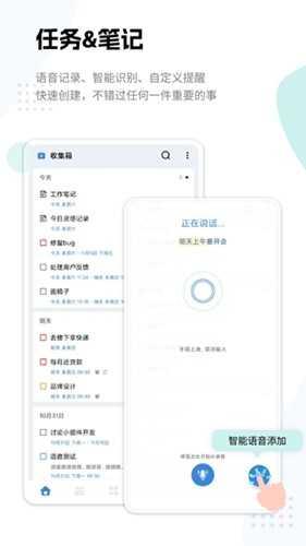 一木清单会员版