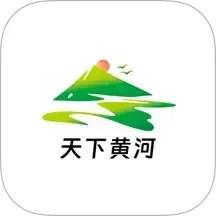天下黄河
