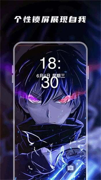 皮皮动态壁纸绿化版