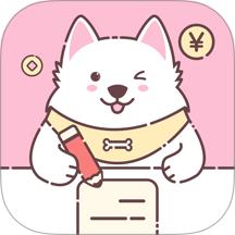 阿兜记账