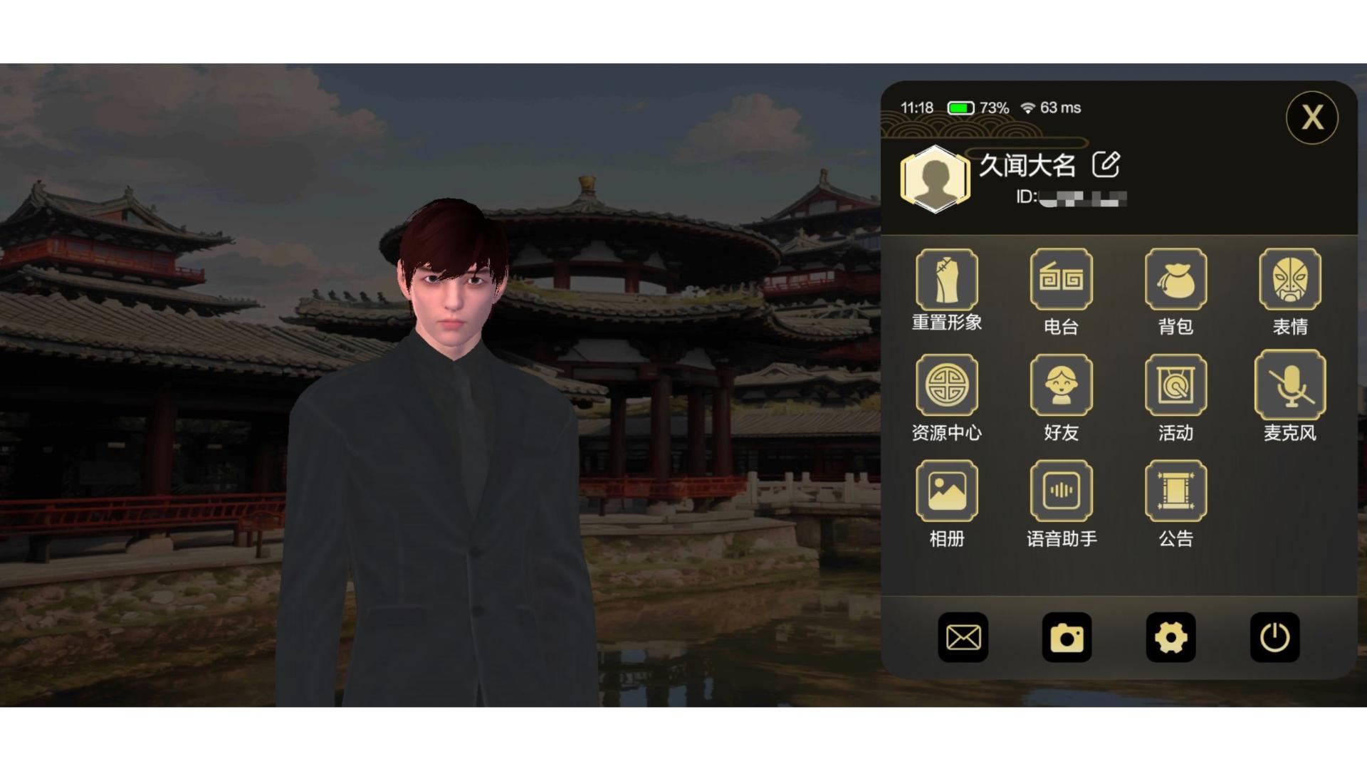 久闻大名