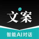 文案狗app手机版