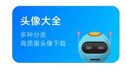 简助手隐藏工具app