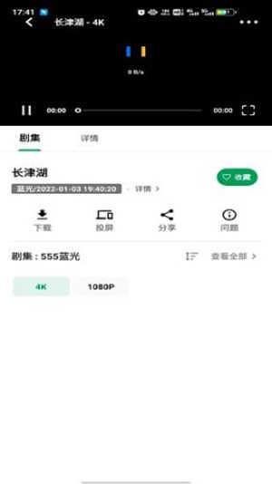 AH视频官方版