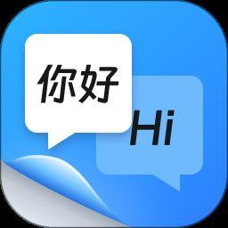 同声传译王v1.9.2.0