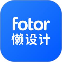 懒设计v1.0.22.28