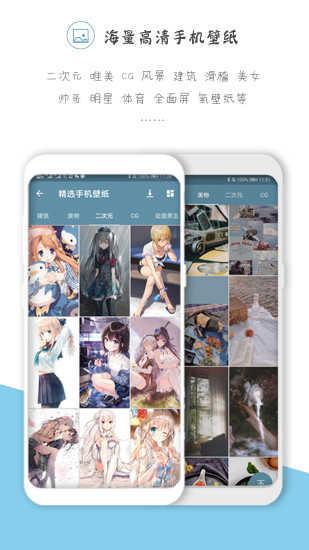搜图神器高级版