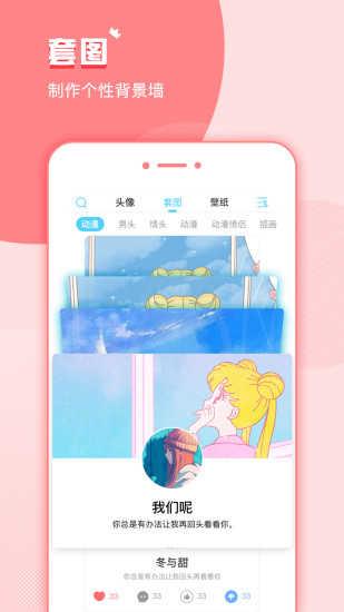 小精灵美化解锁会员版