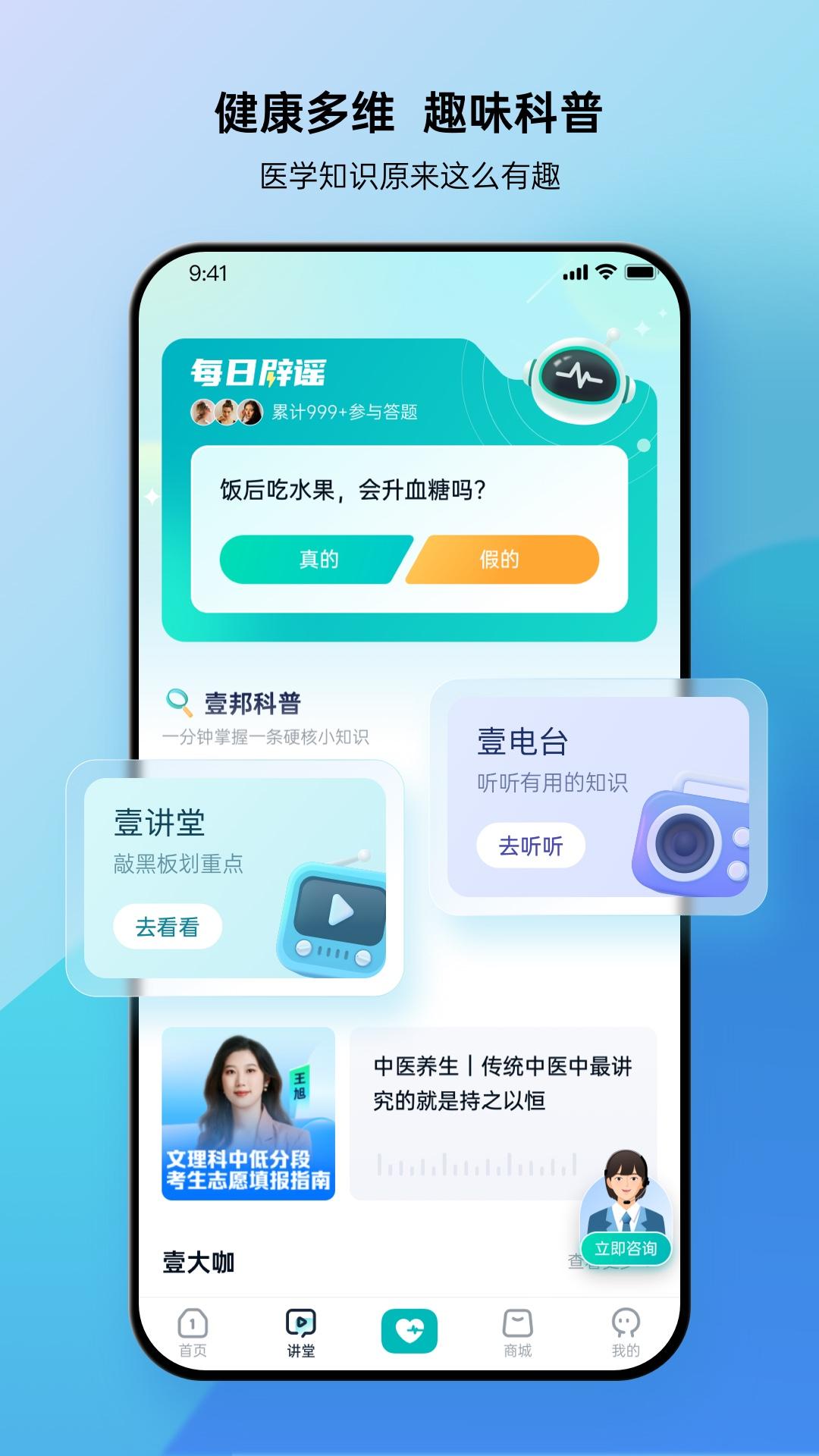 壹邦