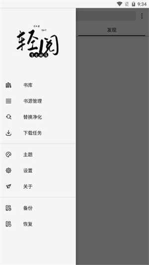 使用教程截图3