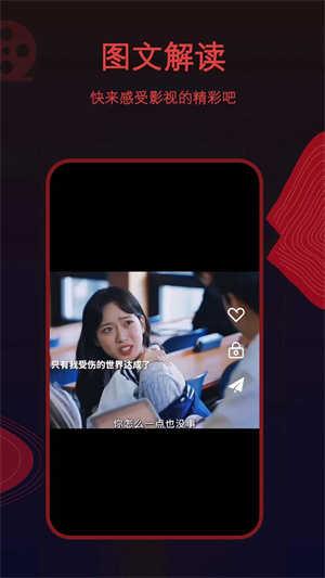 荐片影视去广告绿化版