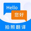 英语翻译器app