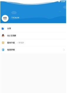 剧好看纯净版