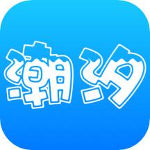 潮汐表2024