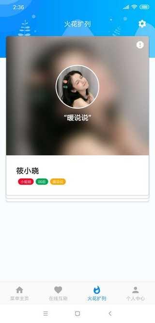 爱上挂机互赞无广告版