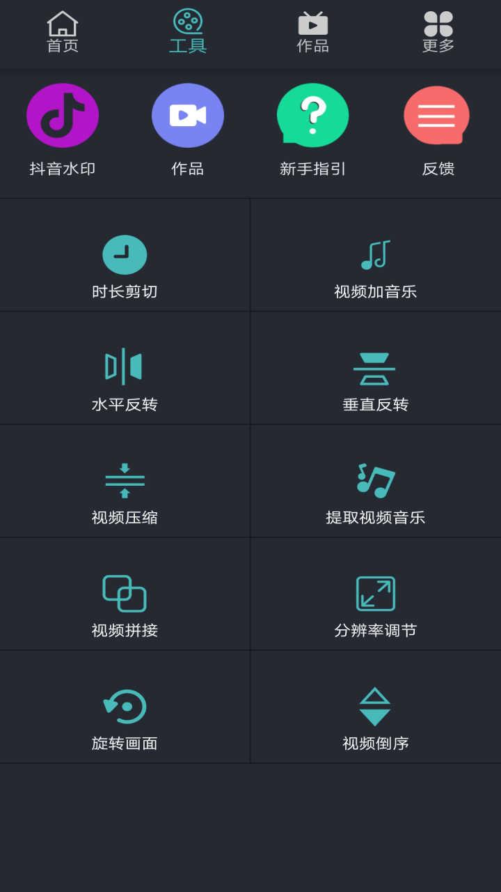 视频微剪辑精简版