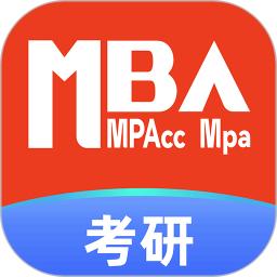 MBA考研
