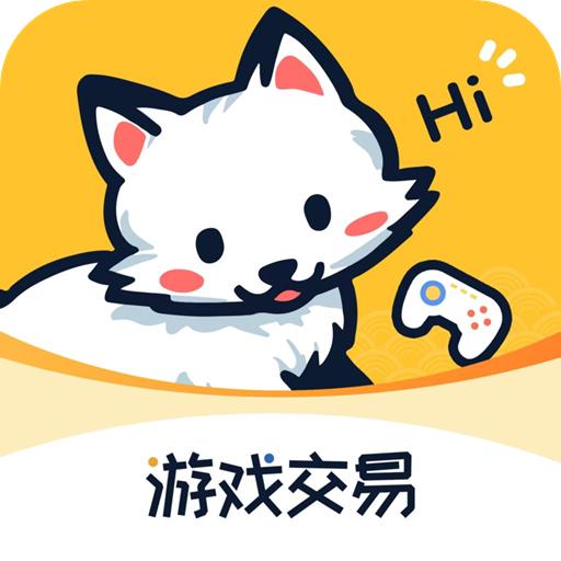 白狐代售