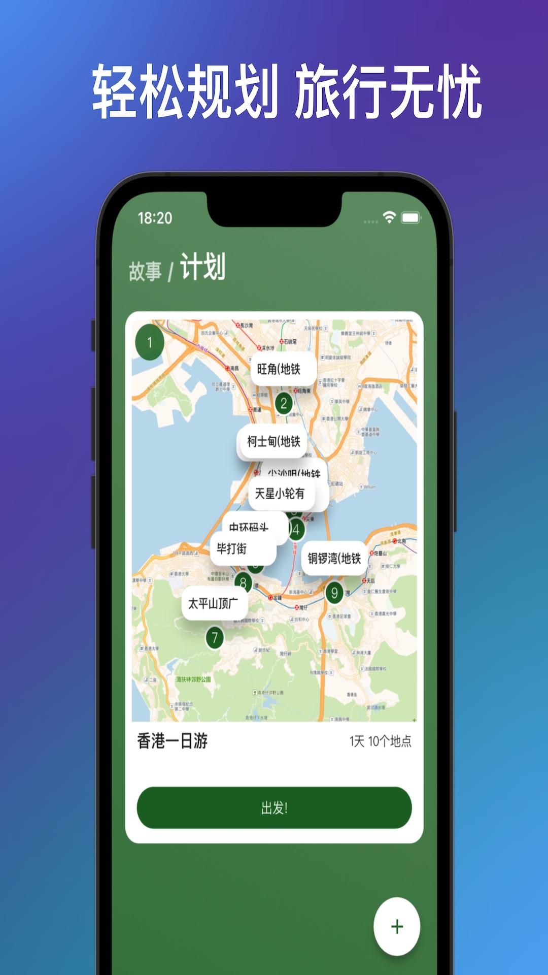轻舟+