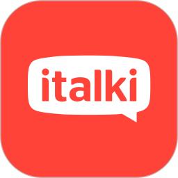 italki手机版