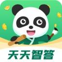 天天智答