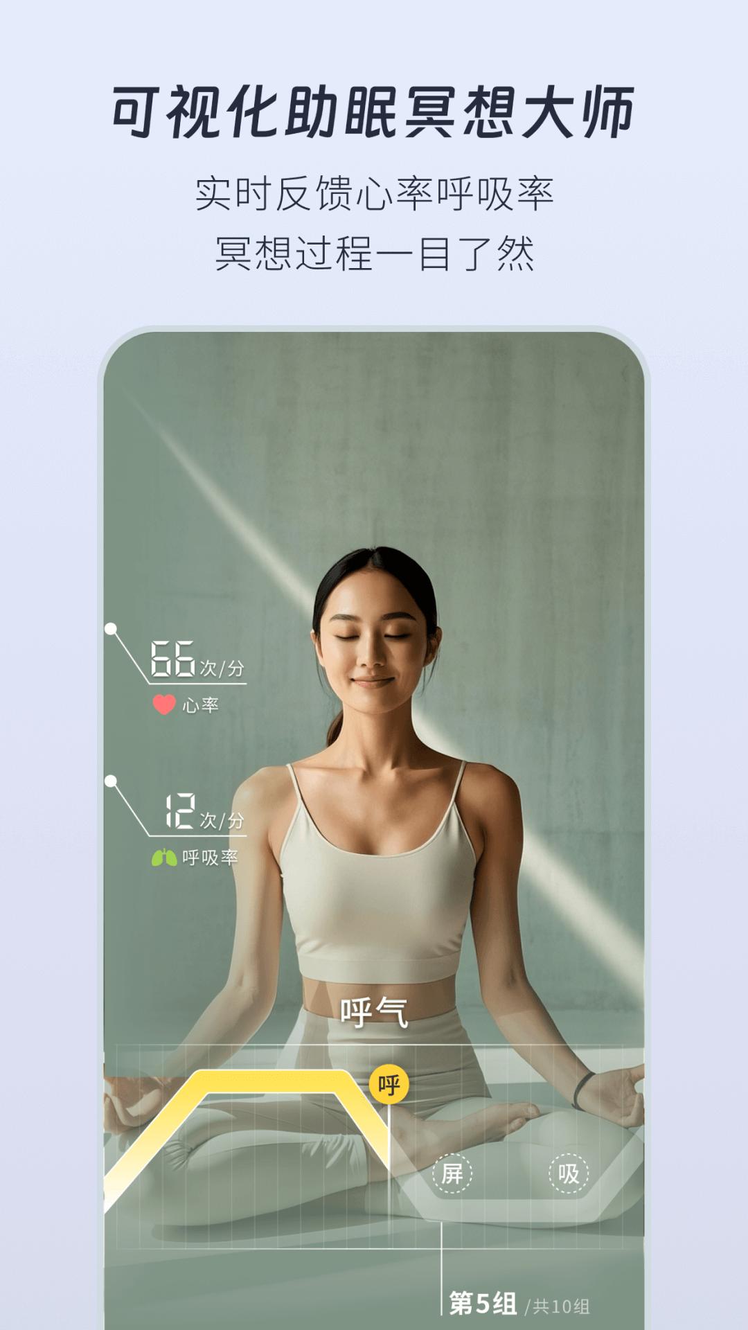 幻休