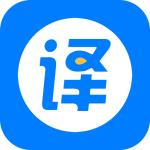 英语翻译神器免费版