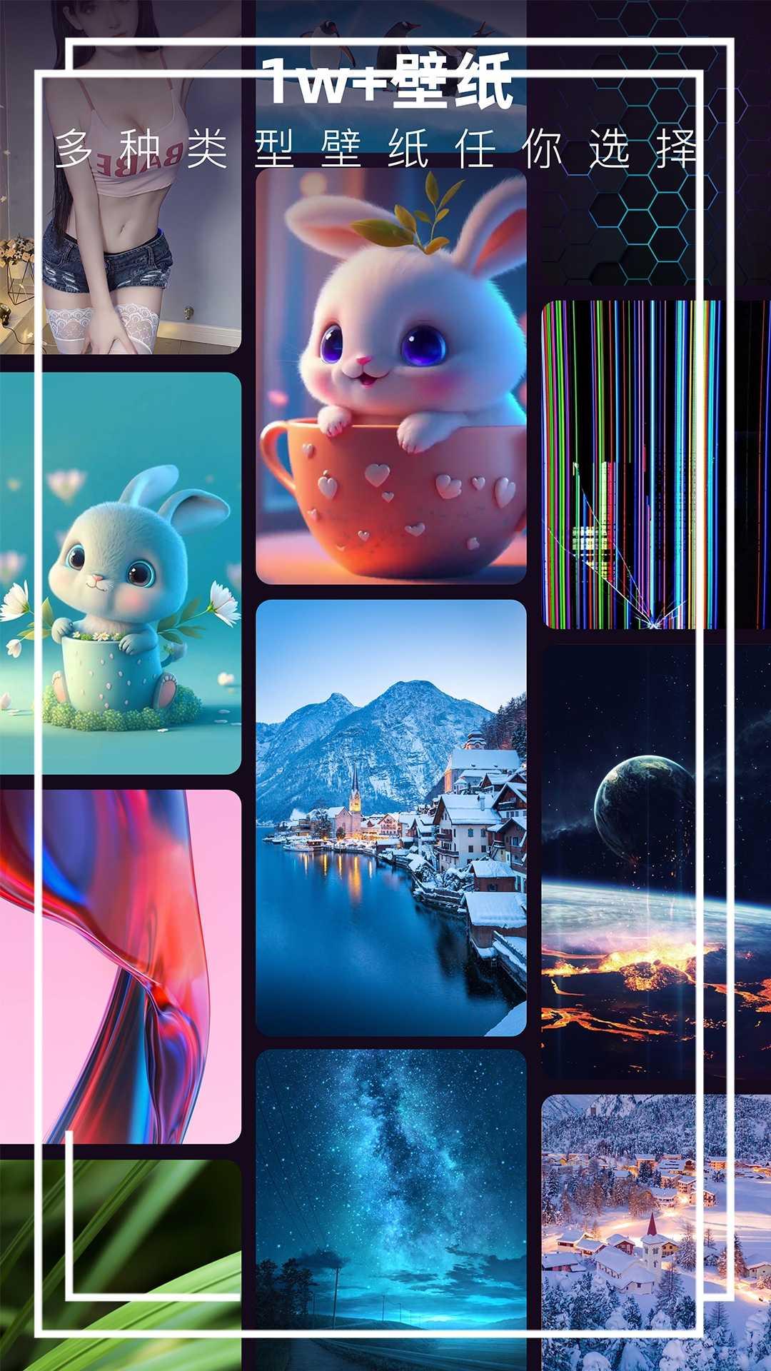 3D动态壁纸绿化版