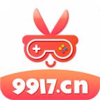 9917游戏