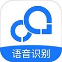 录音转文字助手高级版