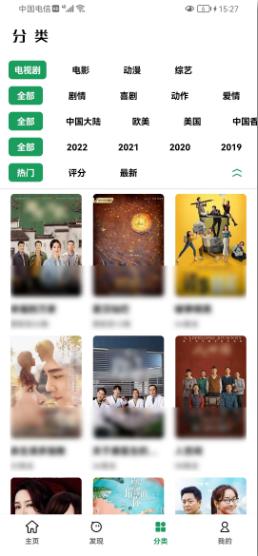 AH视频无广告版使用教程