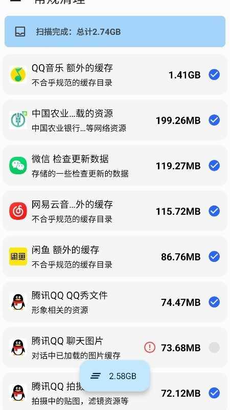清浊会员版