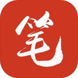 笔趣书阁免费小说阅读器