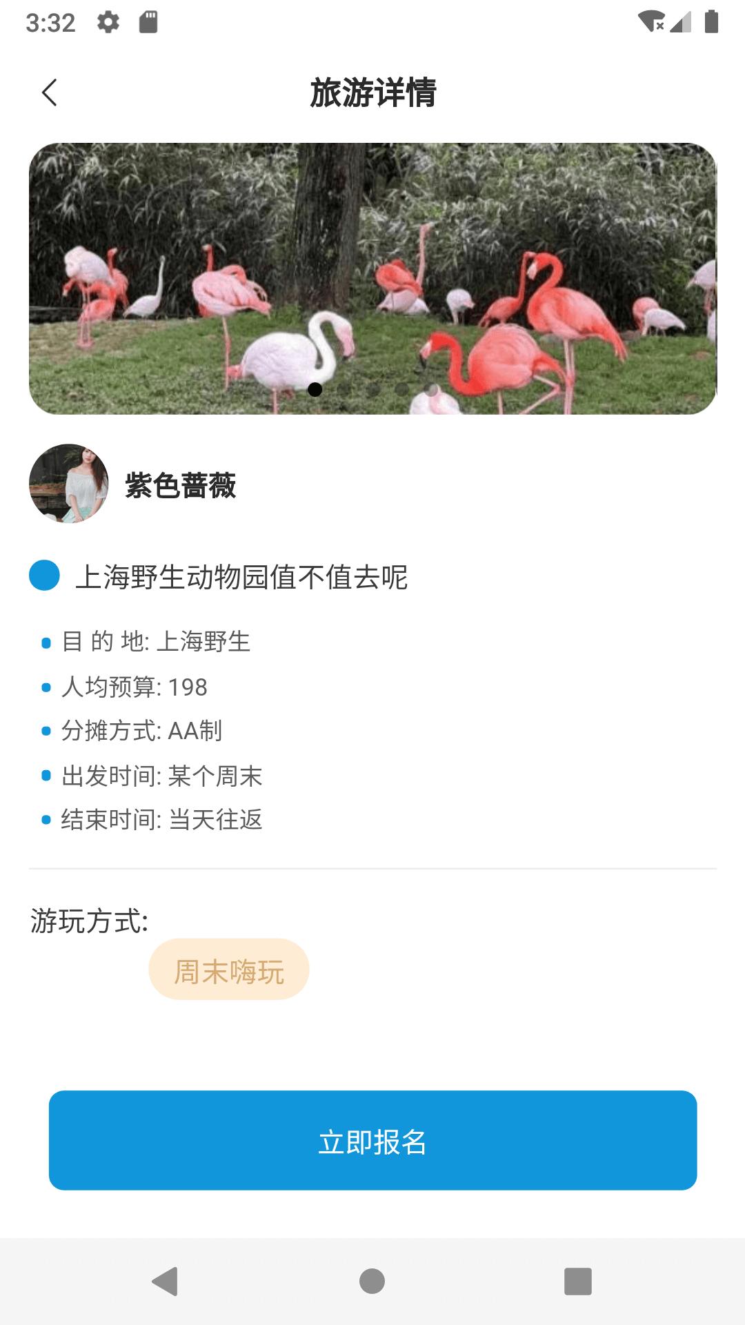 YanLong