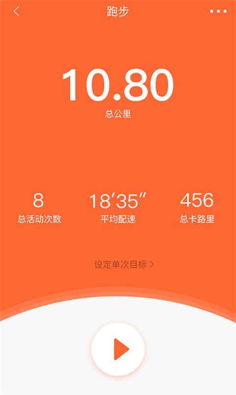 VeryFitPro