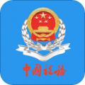 福建税务