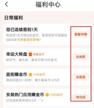熊猫脑洞小说
