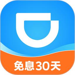 滴滴金融