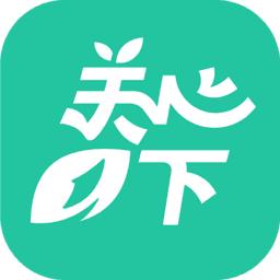 关心一下(关心1下)