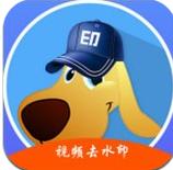 水印狗终身会员版