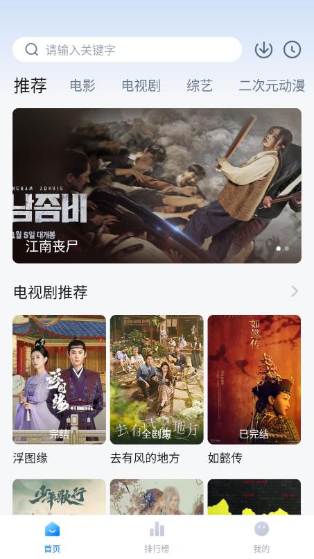柚子影视绿化版