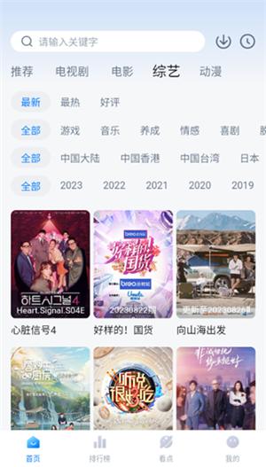 777影视