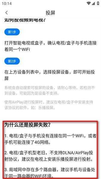 777影视安卓版下载