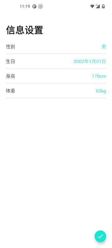 Da Fit下载介绍图