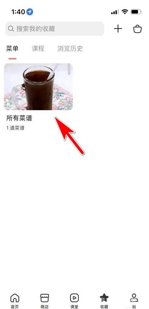下厨房去广告