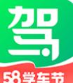 驾校一点通2023